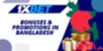 1xBet Bonuses and Promotions in Bangladesh